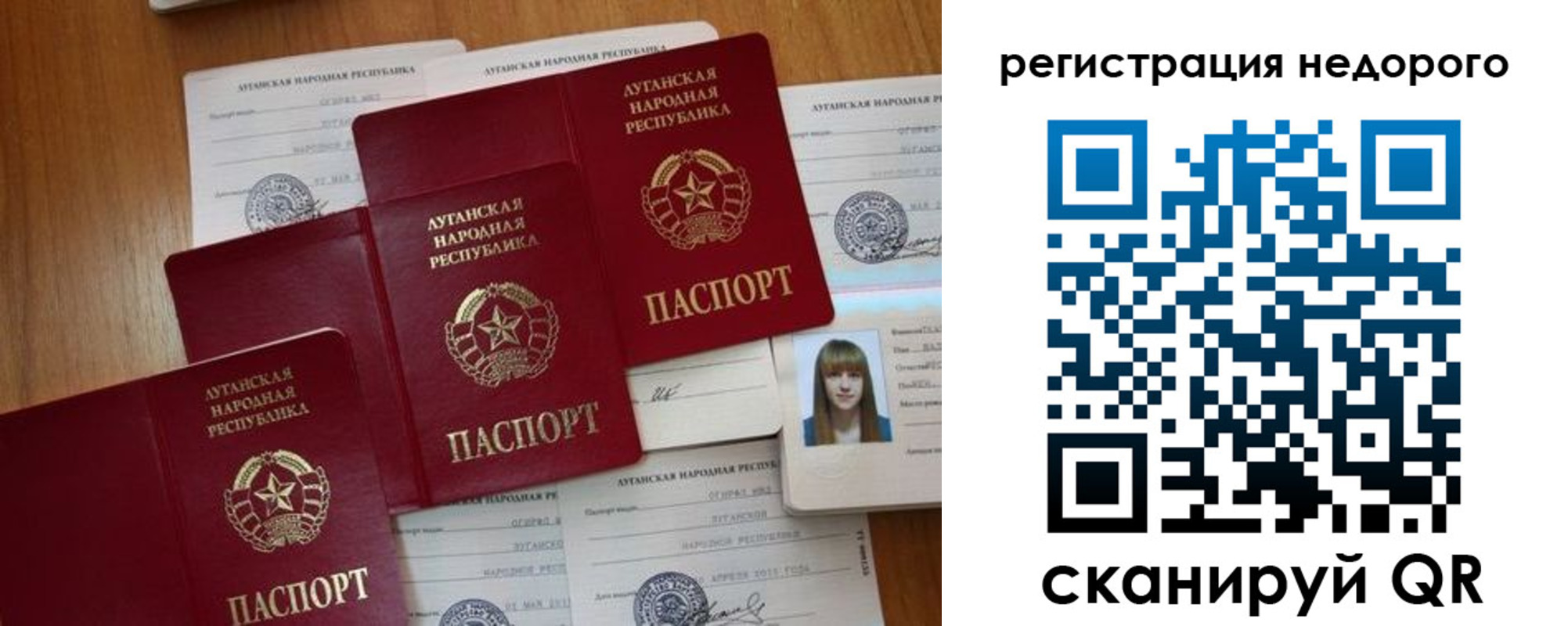 где прописаться в Апшеронске