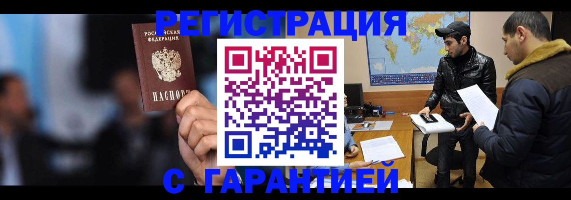 форма 3 в Апшеронске